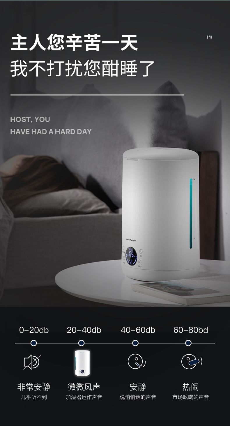 小南瓜加湿器家用静音卧室孕妇室内办公室大容量空气净化小型香薰