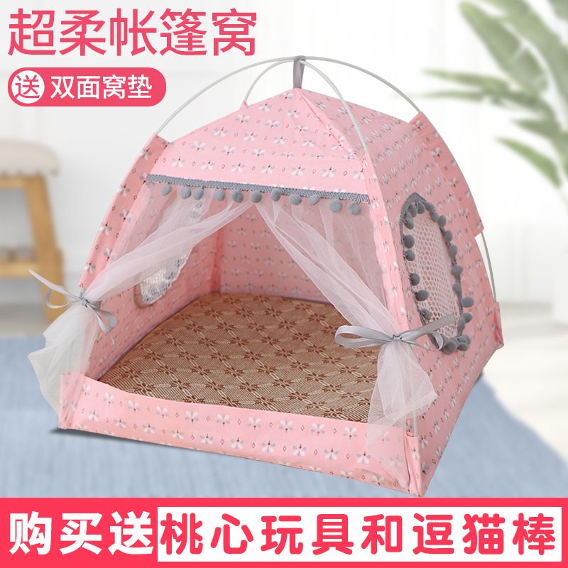 Cat's nest dog house four seasons general purpose cat bed cat's nest villa tent nest pet's nest dog house can be removed and cleaned in summer