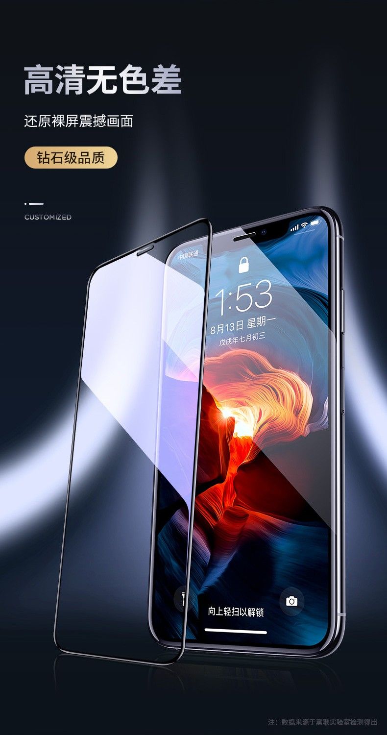 【拼购更优惠】化膜iPhoneX/XR/XSMax全屏玻璃11ProMax手机膜