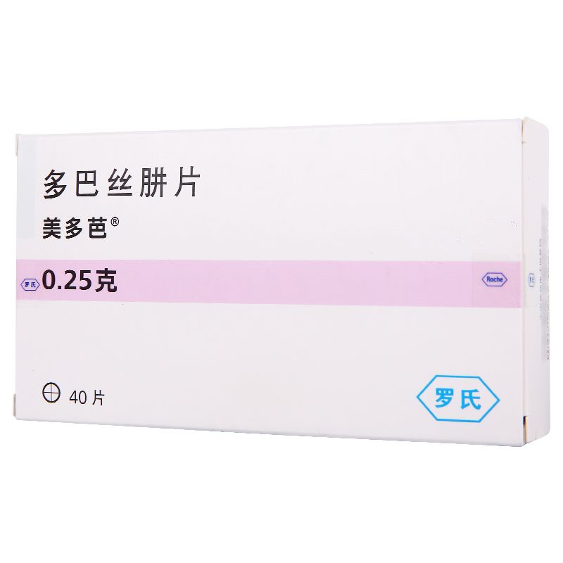 25g*40片/盒 治疗帕金森病,症状性帕金森综合症药