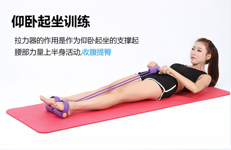 脚蹬拉力器仰卧起坐辅助器健身瑜伽垫减.肥瘦身运动拉力带弹力绳ZZX