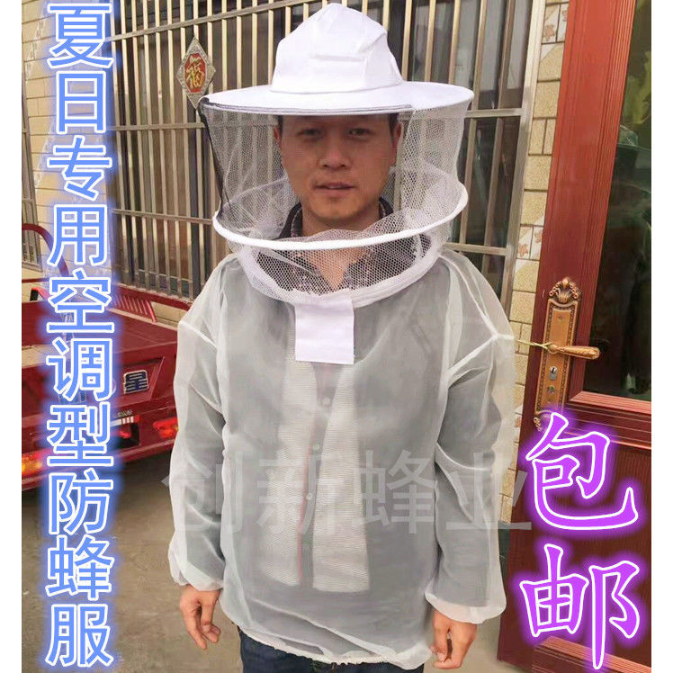 防蜂服半身遮面 蜂具 透氣型薄款蜜蜂連體防護服 養蜂衣蜂帽 包郵