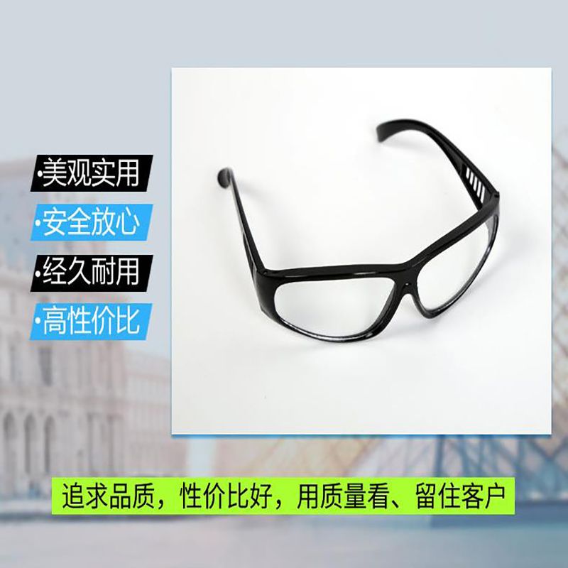Welding glasses labor protection 209 gas welding glasses anti radiation glasses welder labor protection eyeglasses