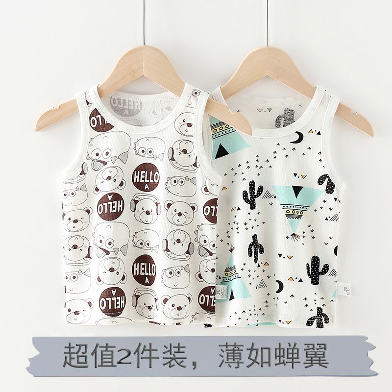 2-piece children's Vest pure cotton summer thin boys and girls wear bottoming girl baby belly protection vest