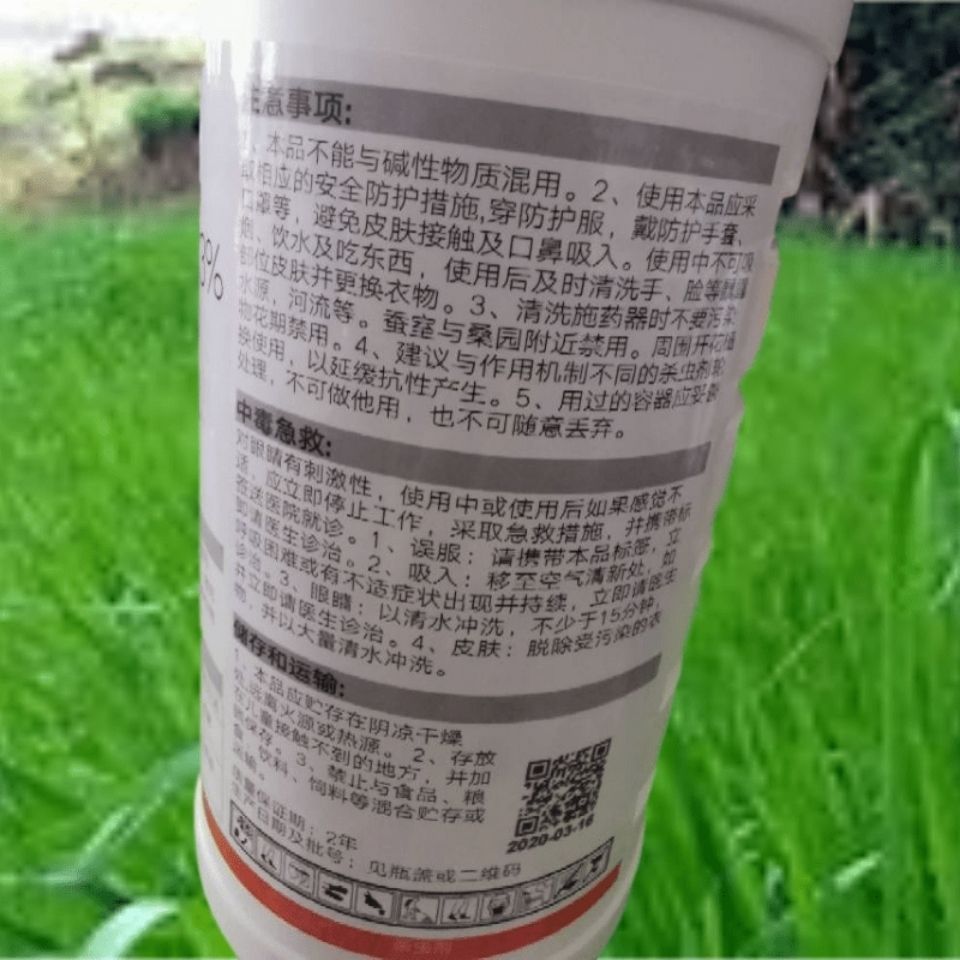 高效农用生物杀虫剂果树杂虫菜青虫钻心虫吊丝虫小菜蛾食心虫药 虎窝拼