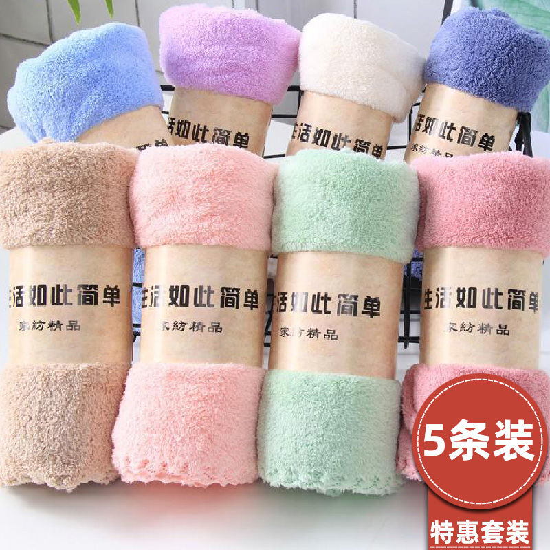 Towel adult men's and women's face wash towel household bath bun is more absorbent than pure cotton super soft quick drying gift