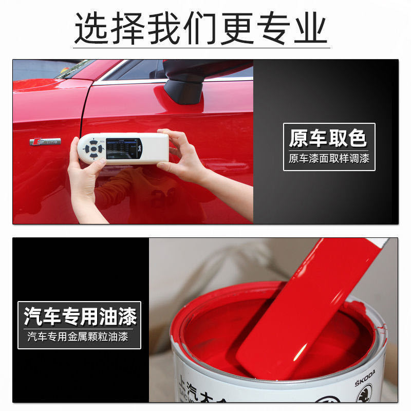 Buick yinglang Verona oncoway Kaiyue Regal car touch up pen scratch repair Snow White self painting