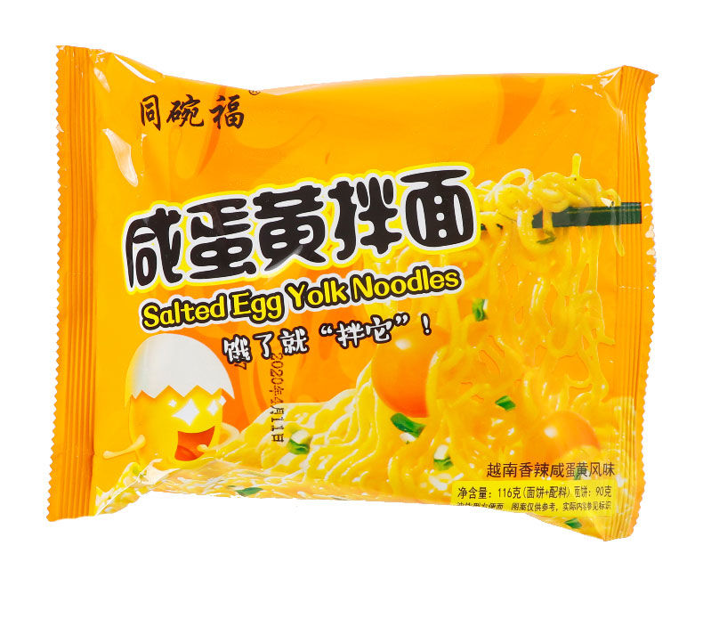 越南风味咸蛋黄拌面韩国超辣味火鸡面酱袋装方便面热干面整箱批发