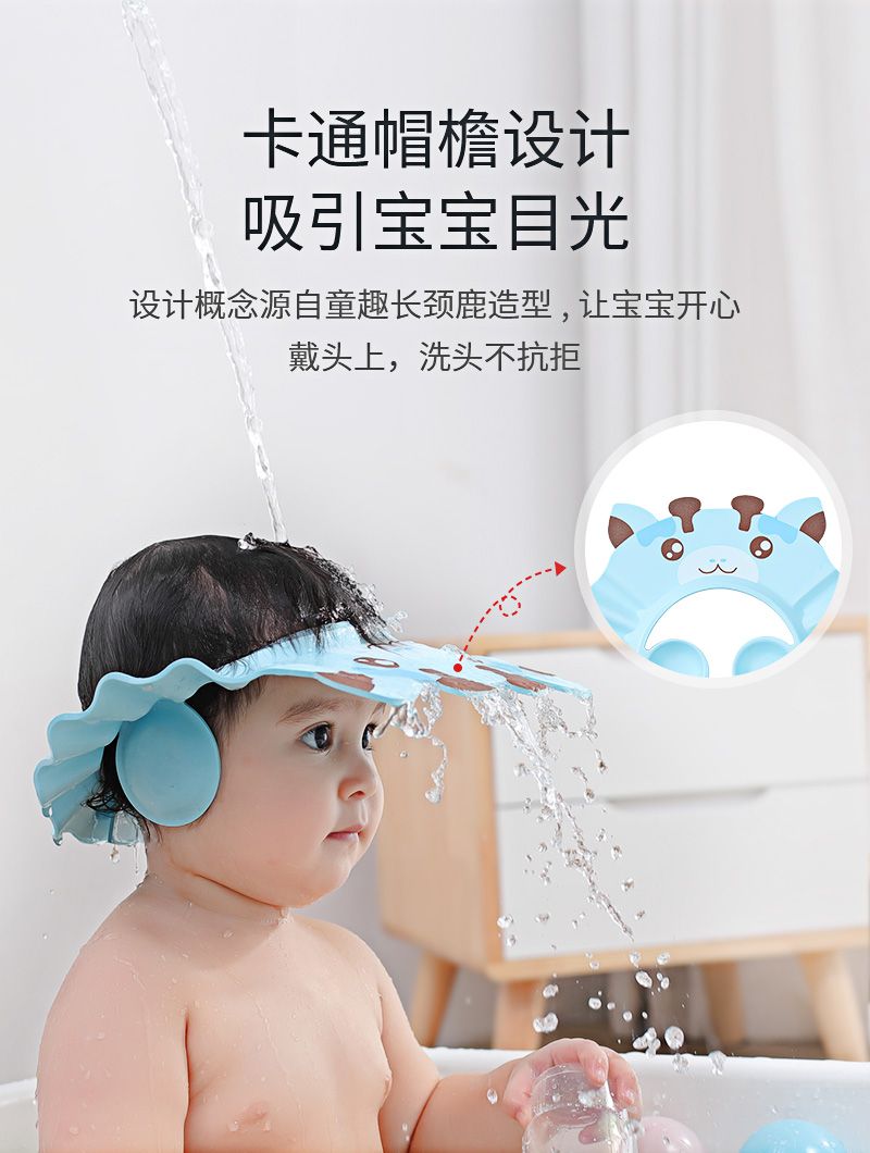 护耳可调节儿童洗头帽宝宝洗发帽婴儿洗澡帽防水浴帽小孩洗头神器