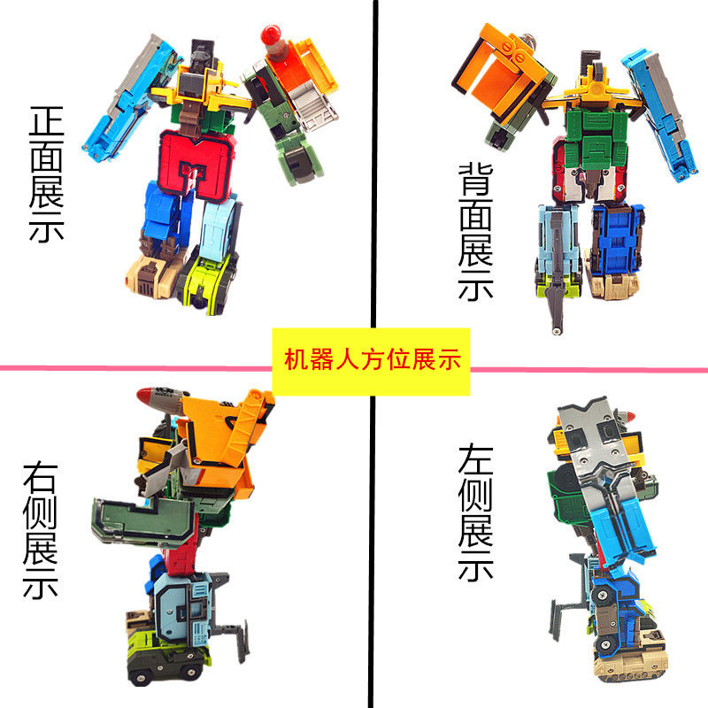 0-9数字变形玩具全套装汽车合体机器人金刚智力男孩儿童益智创意