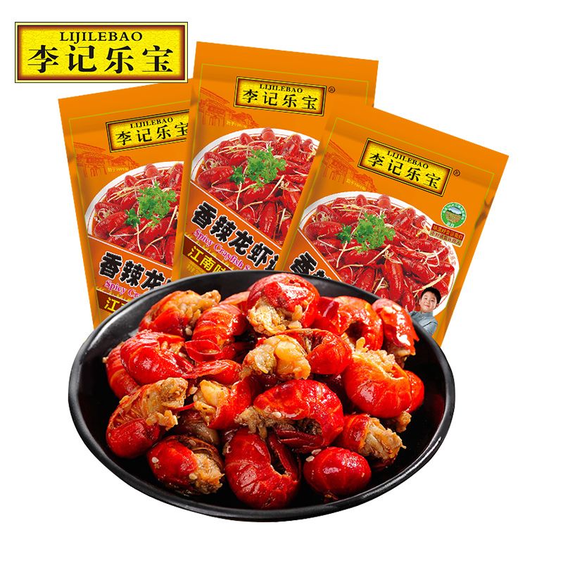 香辣龙虾调料200gx3袋