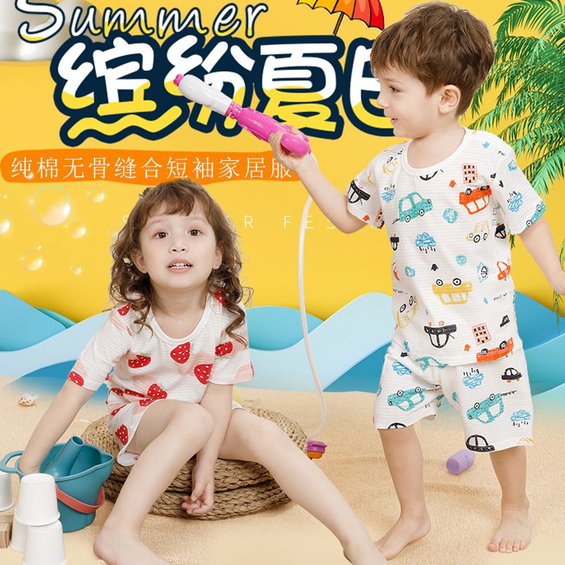 Children's short sleeve cotton pajamas boys and Girls Summer children's thin suit baby half sleeve children's air conditioning home clothes