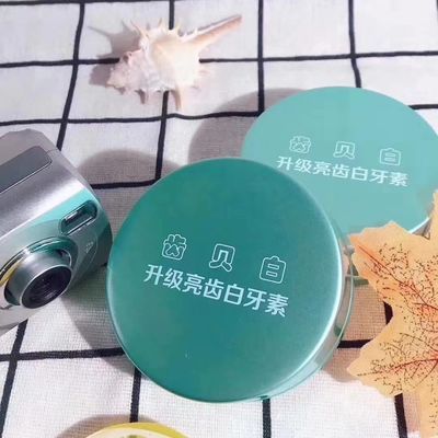 正品齿贝白白牙素牙粉去烟渍牙渍牙黄牙齿美白清新洗牙洁牙粉