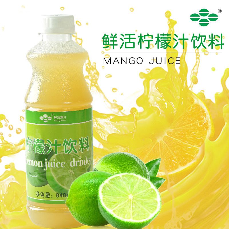 鲜活鲜绿浓缩果汁6倍柠檬饮料840ml果汁冲饮类饮品原料柠檬汁