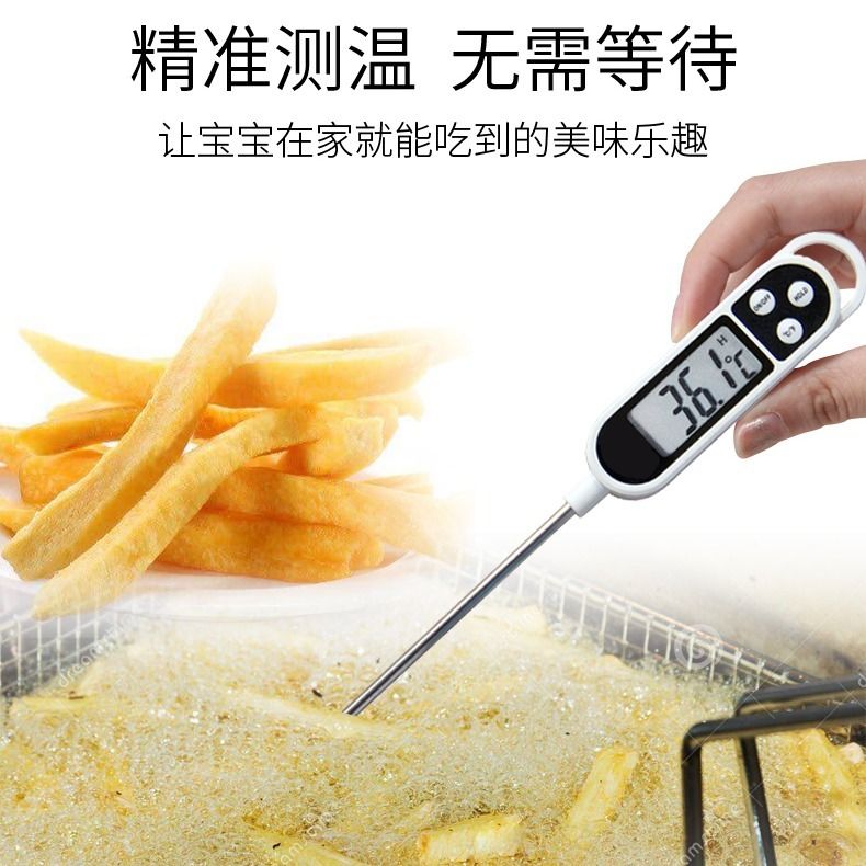 Household thermometer food temperature meter kitchen oil temperature baking electronic digital frying probe with high precision