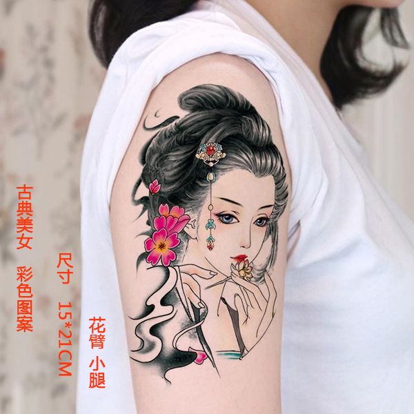 大花臂古典美女防身纹身贴小腿持久逼真男女花旦艺妓美人刺青贴纸 虎窝拼