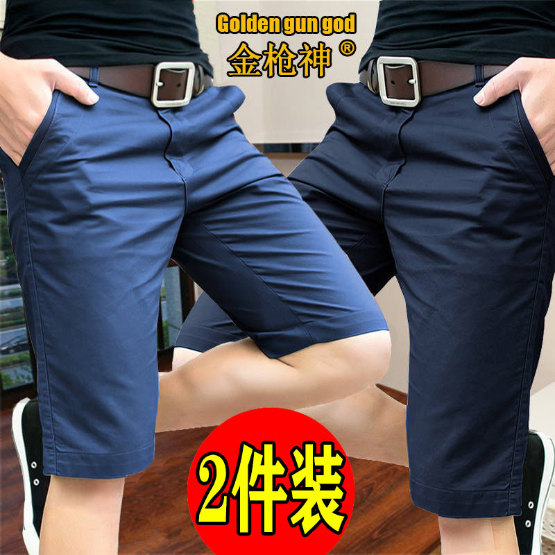 Golden spear men's casual pants summer thin Capris trend shorts men's loose Capris breeches