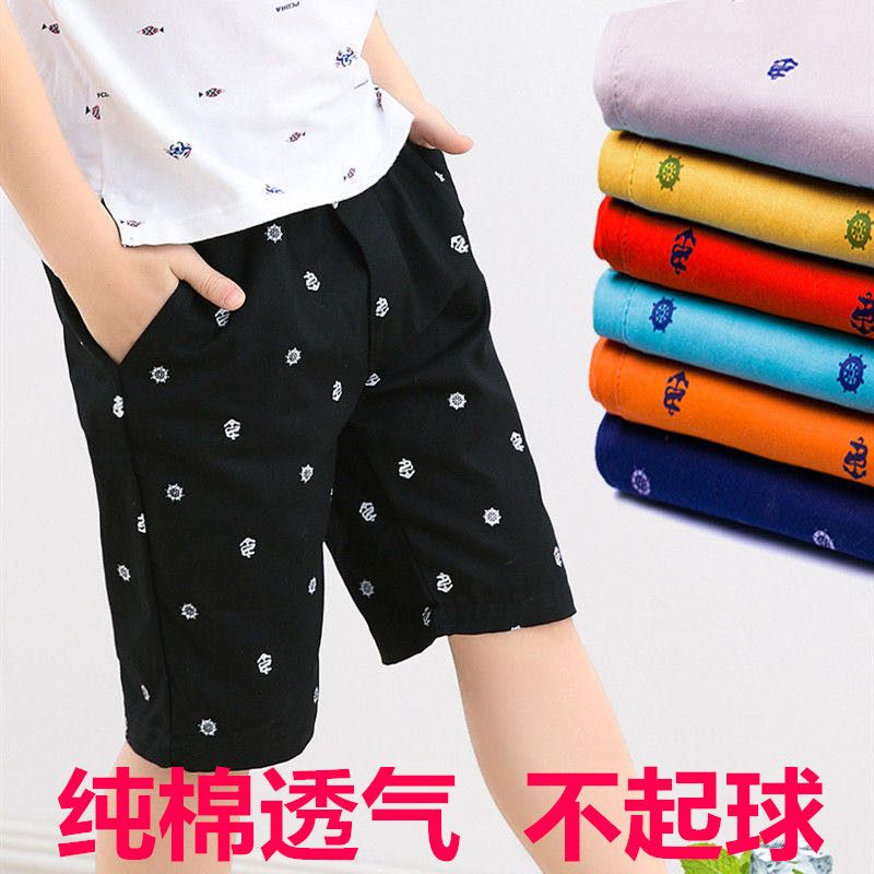 Children's Cotton Shorts Boys' casual Capris summer thin medium and large children's pants loose 7-point pants