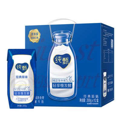 正常发货【4月新货】蒙牛纯甄酸奶200g×12盒/箱 原味常温酸牛奶_拼多多返利优惠券 - 一起惠返利网_178hui.com