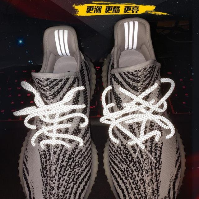 反光鞋带男女椰子yeezy天使700aj满天星500鞋带绳圆形3m反光350v2