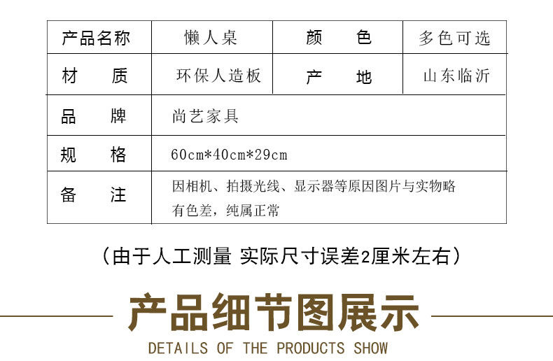 床上小桌子卧室折叠书桌学生网课电脑桌宿舍简易多功能学习桌子