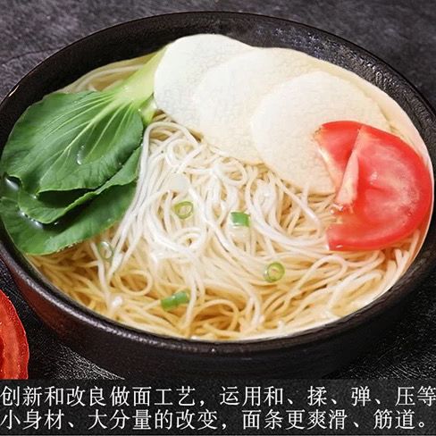 淮山面 面饼 汤面 广东新鲜山药 早餐 火锅 非油炸营养面1.75千克