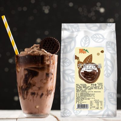 菓鲜 热牛奶巧克力粉可可粉1磅冲饮量贩袋装港式阿萨姆奶茶溶粉