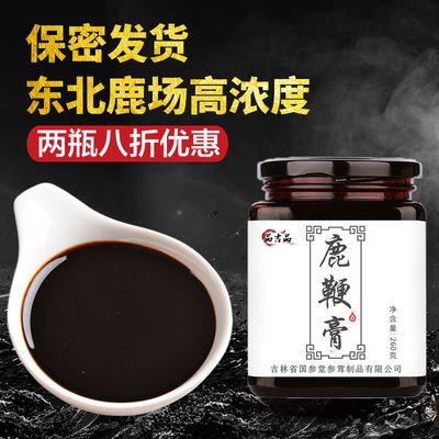 鹿鞭膏正品高纯度滋补膏滋成年男性滋补品