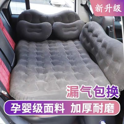 33247/旅行床车载充气床车用床垫汽车后排气垫床轿车后座充气床汽车通用