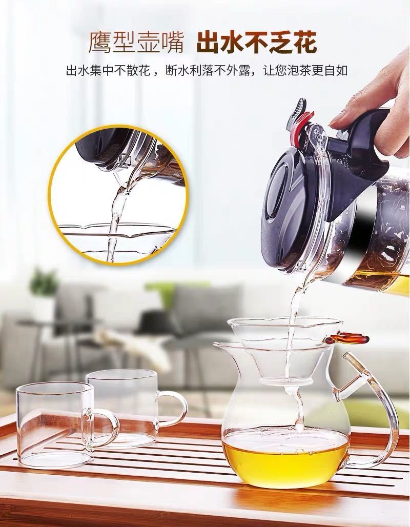 飘逸杯耐热防爆玻璃茶壶茶杯家用茶具一键过滤养生花茶壶玲珑杯ZZX