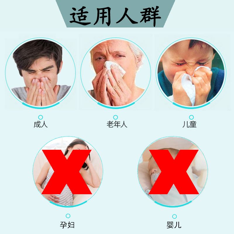 鼻炎打喷嚏视频大全 4cceaa64-52de-4361-b762-5921cd713e5d.jpg