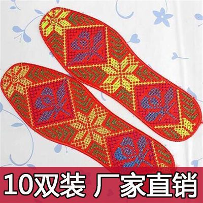 成品绣花鞋垫男女鞋垫本命年走鸿运鞋垫运动鞋垫喜庆婚庆十字绣