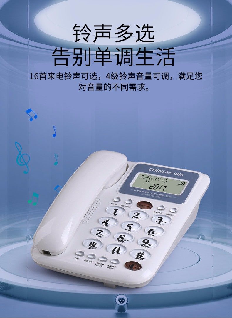 【免电池双接口办公家用】电话机座机固定电话来电显示