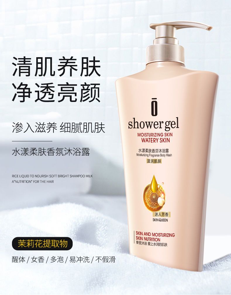 好用的洗发水沐浴露护发素套装 8fdc1e69-5d55-4e60-9cdb-e4ec611c0ca8.jpg