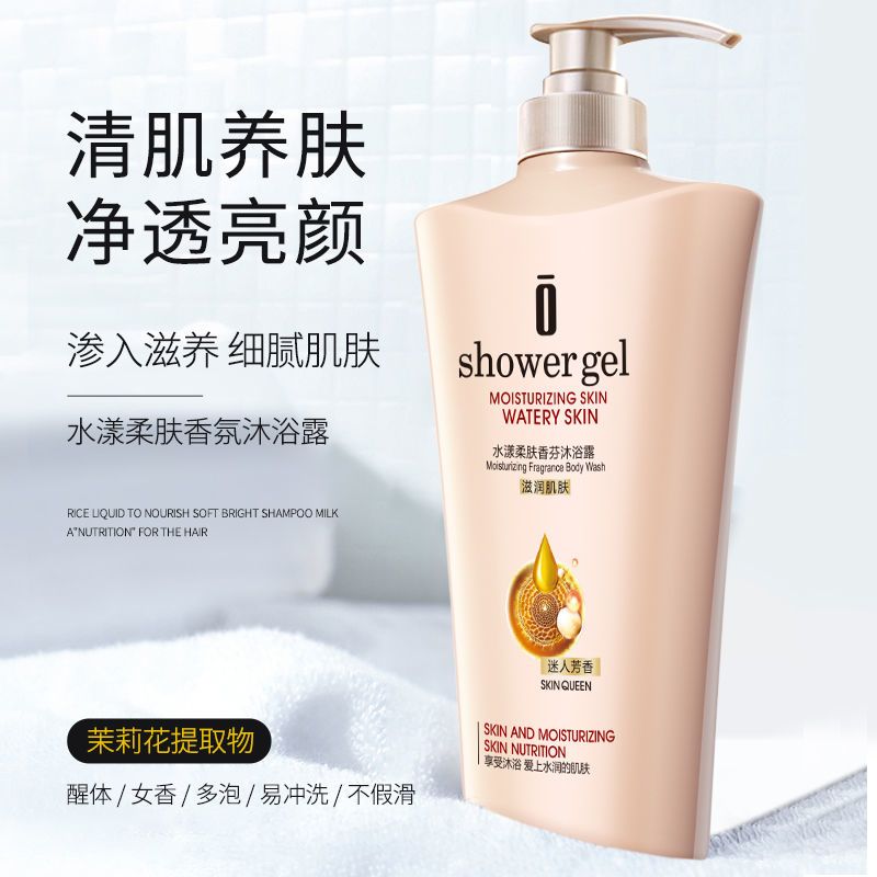 好用的洗发水沐浴露护发素套装 995a6e5d-8f83-4a3f-9b1f-8084530d3f85.jpg