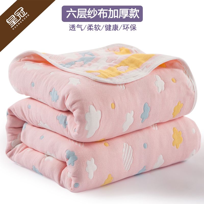 Cotton six layer gauze towel quilt blanket single bed sheet single piece pure cotton double nap cover leg air conditioning quilt