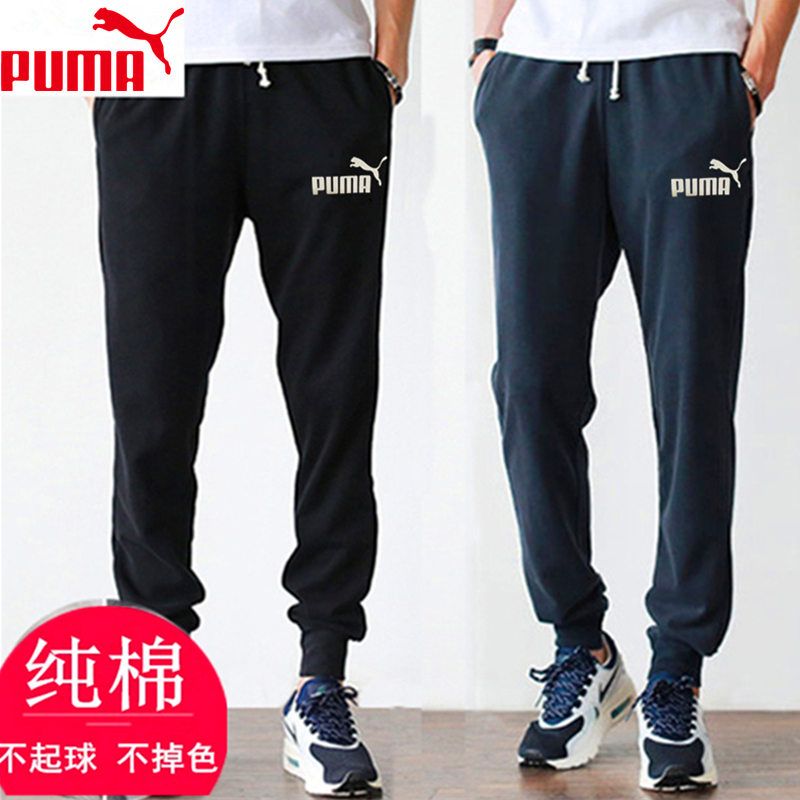 夏季薄款运动裤男小脚裤子春秋收口卫裤休闲宽松大码束脚篮球长裤