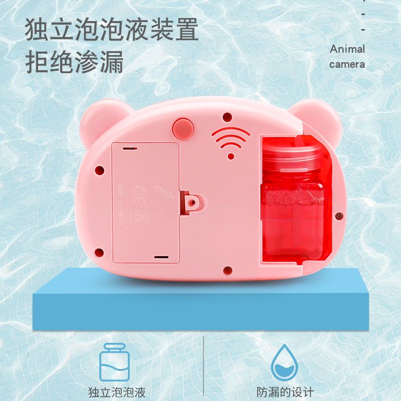 泡泡机视频儿童网红 ecf50a4e-d9c0-4a50-a329-d50f1ec263de.jpg