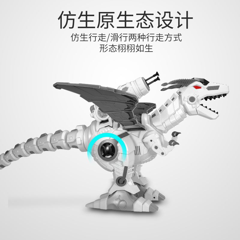 超大号遥控恐龙玩具男孩充电动智能霸王龙仿真动物机器人生日礼物