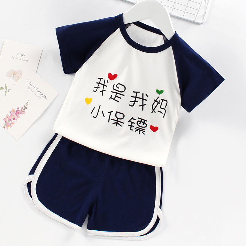 Summer children's short sleeve suit cotton boys T-shirt 0-5 years old baby Shorts Girls half sleeve casual baby summer wear