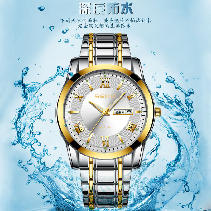 Genuine Swiss automatic men's watch waterproof luminous Korean double calendar couple's watch quartz female non mechanical