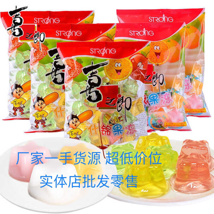 整箱 喜之郎什锦果冻乳酸果冻360g儿童布丁吸吸果冻袋装零食批发