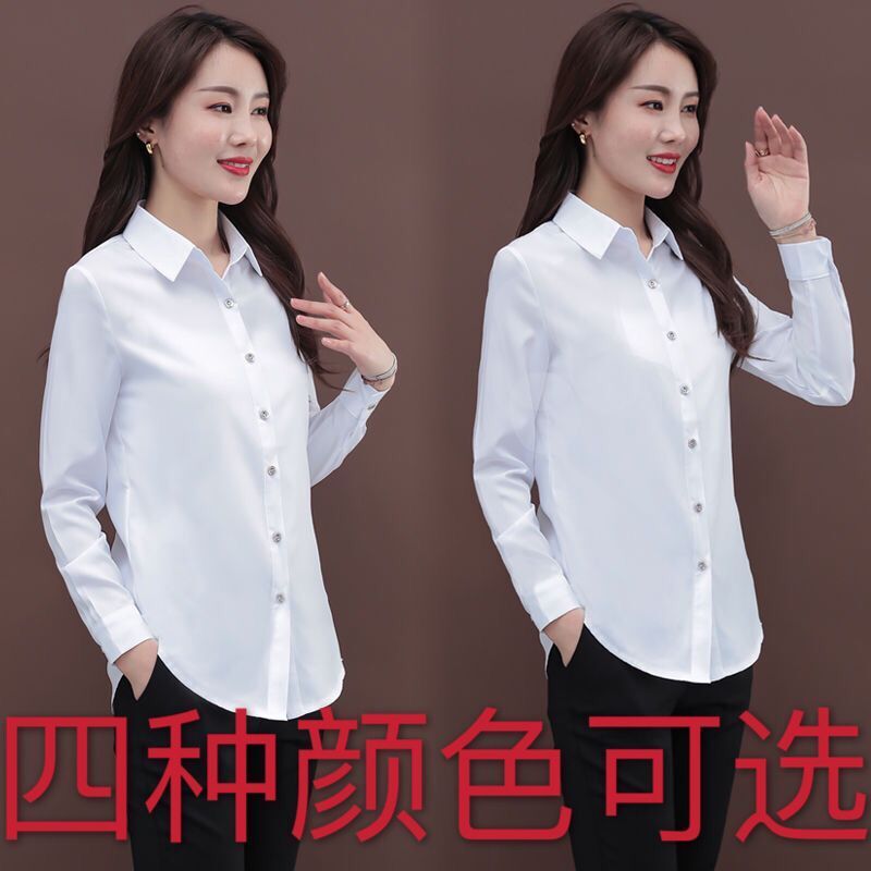 白襯衫女新款長袖春夏裝寬鬆顯瘦加大碼休閒百搭中長款純色打底衫