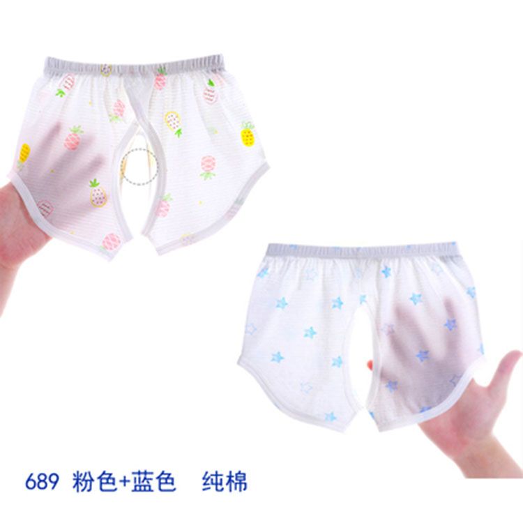 2 pairs of baby shorts open crotch pure cotton trousers fork summer ultra-thin men and women baby bamboo fiber pants mesh breathable