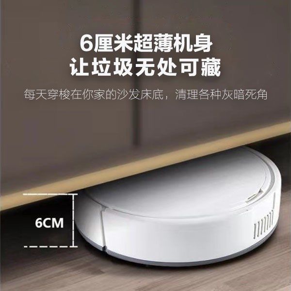 自动扫地机器人吸狗毛 a6e4d3bc-0cb7-4dee-a2e5-a90d5a30cb0b.jpg