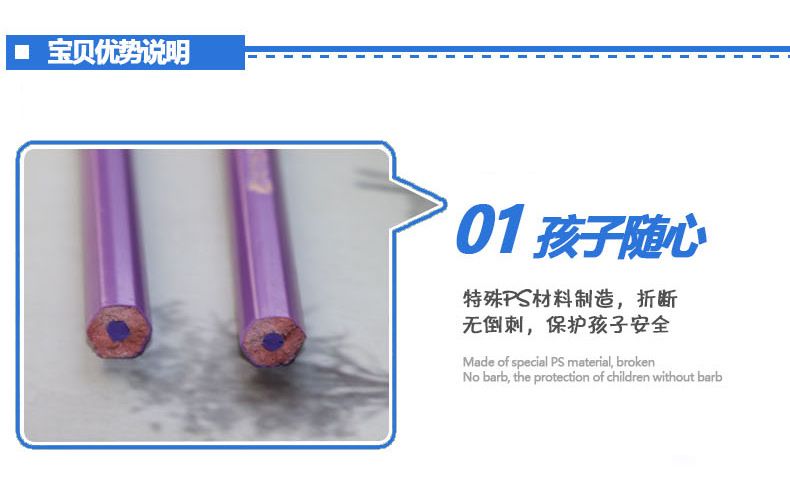 幼儿园小学可擦彩色铅笔套装6色36色48色画笔文具美术用品彩铅