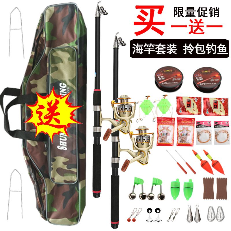 37818-鱼竿海杆海钓竿海竿套装超硬鱼杆抛竿特价清仓金属轮矶钓竿路亚竿-详情图