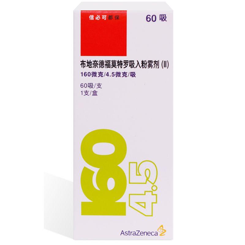 astrazeneca阿斯利康信必可都保布地奈德福莫特罗粉吸入剂160ug45ug60