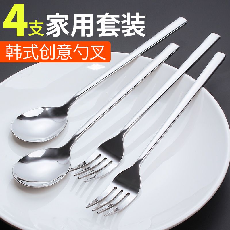4支装韩国长柄勺家用勺子不锈钢长勺创意可爱加厚吃饭不锈钢汤匙