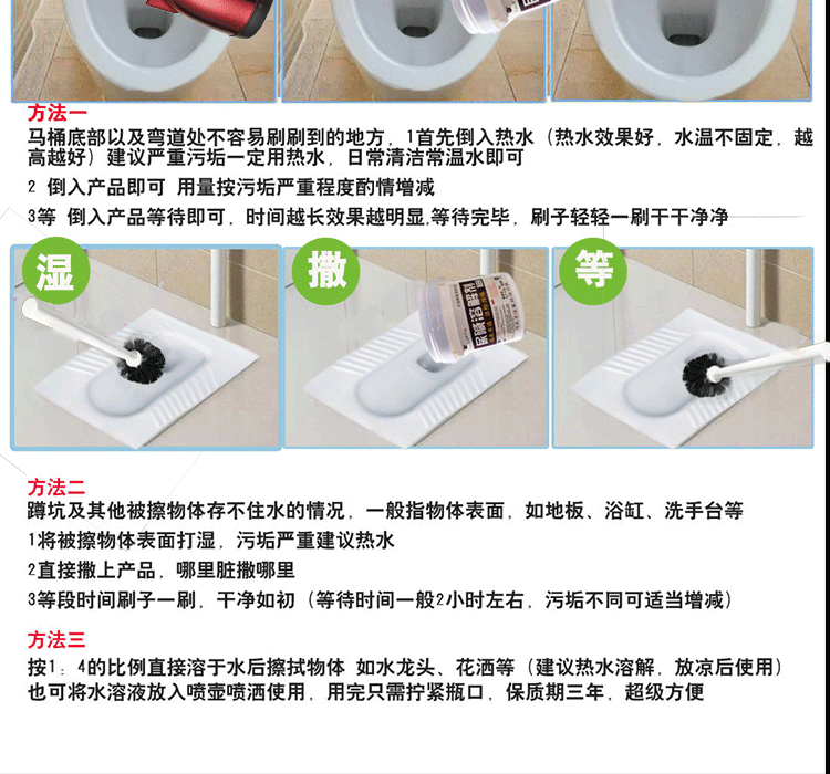 洁厕灵马桶清洁剂厕所除臭除尿碱溶通剂清洁剂强力水垢尿垢溶解剂